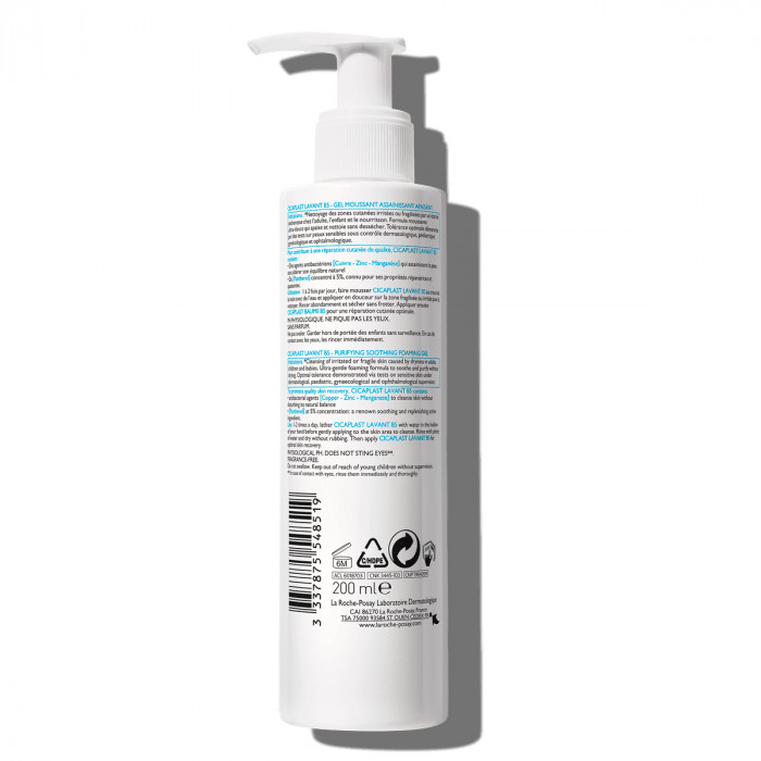 CICAPLAST LAVANT B5 GEL MOUSSANT ASSAINISSANT APAISANT 200ML